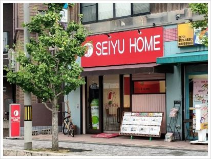 セイユーホーム藤井寺店